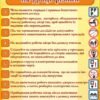 Комплект стендів з фізики 2845