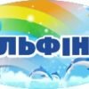 Дверні таблички для ДНЗ 3073