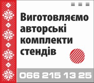 Індивідуальна розробка дизайну – без додаткової оплати