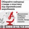 Індивідуальна розробка дизайну – 066-215-13-25