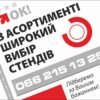 Індивідуальна розробка