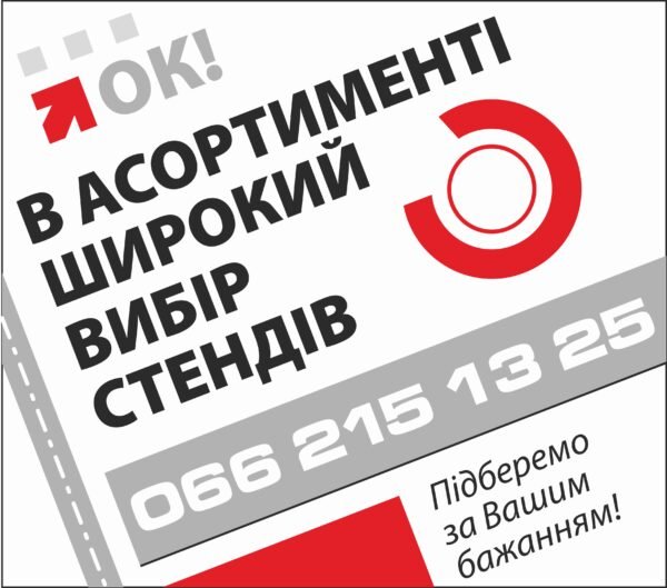 Індивідуальна розробка