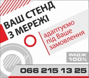 Індивідуальний дизайн за вашими потребами – 066-215-13-25