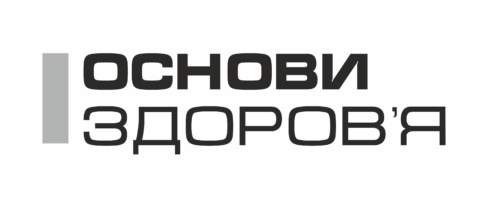 Стенди з основ здоров'я