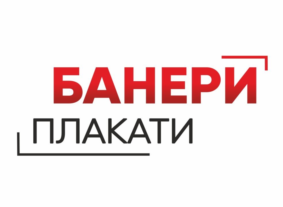 Банери