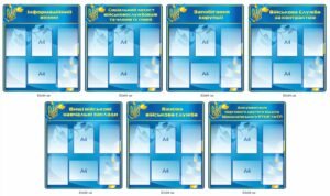 Комплект стендів для ТЦК та СП