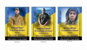 Панелі для Алеї Слави