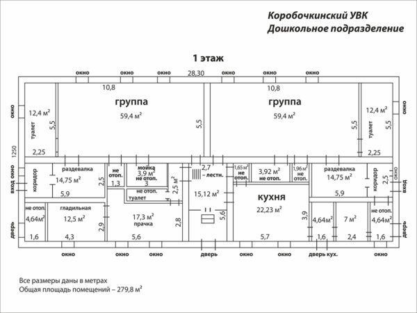 Табличка “План евакуації / будинку”