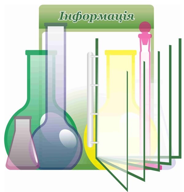 Інформаціонний стенд в кабінет хімії