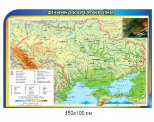 Стенд “Фізична карта України”