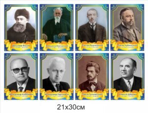 Портрети на пластику “Видатні вчені та географи”