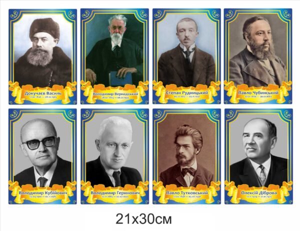 Портрети на пластику “Видатні вчені та географи”