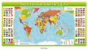 Стенд “Політична карта світу”