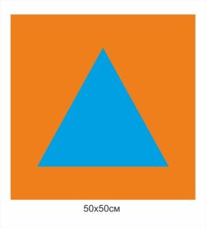 Міжнародний знак цивільного захисту