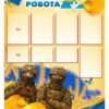 Стенд “Волонтерська робота”
