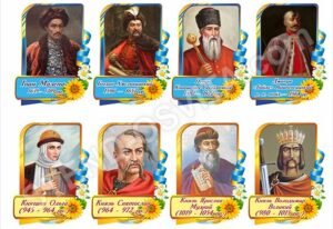 Комплект портретів в кабінет з історії