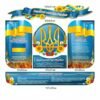 Стенди “Державни символи України”