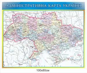 Пластикова панель “Адміністративна карта України”