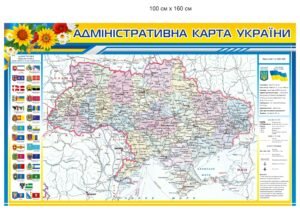 Стенд пластиковий “Адміністративна карта”