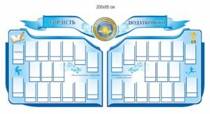 Інформаційний стенд для податкової