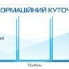 Інформаційний стенд з кишенями А4