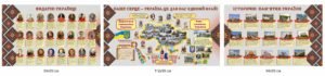 Набір стендів “Наше сердце – Україна, це для нас єдиний край”