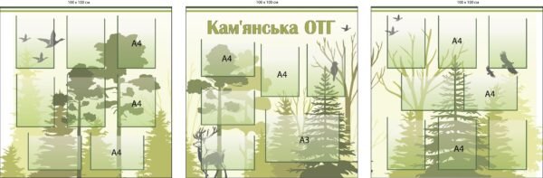 Набір інформаційних стендів для ОТГ