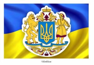 Стенд “Великий державний герб України”