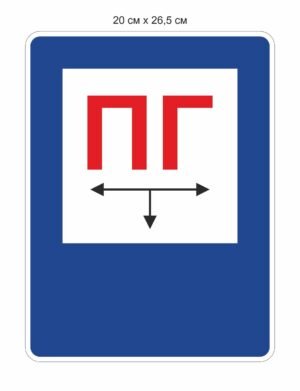 Стенд “Пожежний гідрант”