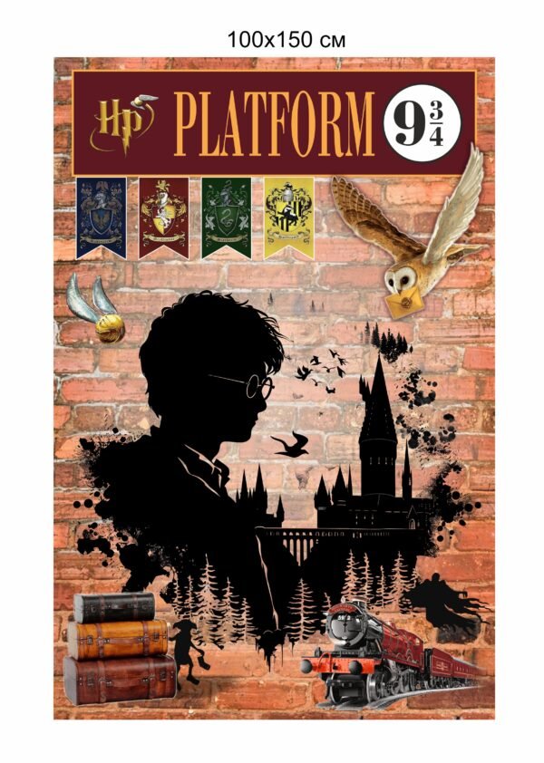 Банер “Гаррі Поттер”