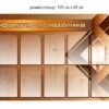 Стенд “Інформація для співробітників”