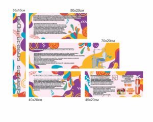 Набір стендів “Комп’ютерна безпека”