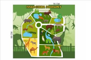 План-схема зоопарку