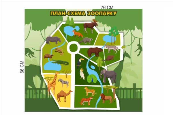 План-схема зоопарку