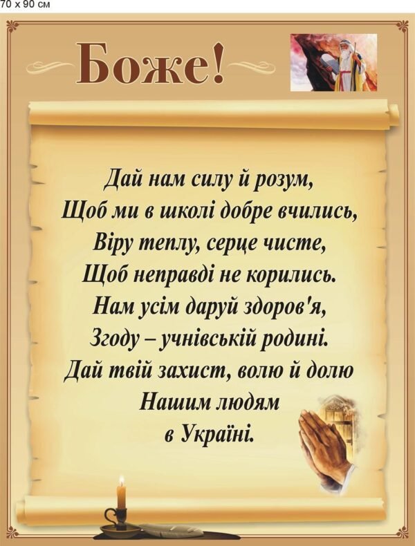 Стенди для адміністрацій, селищних рад, ОТГ