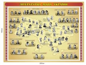 Стенд “Літературна мапа України”