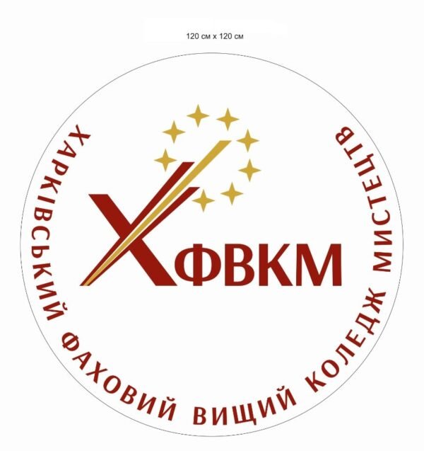 Емблема для навчального закладу