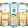 Набір стендів з карманами “Класний куточок”