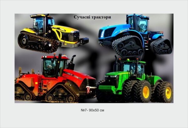 Стенд “Сучасні трактори”