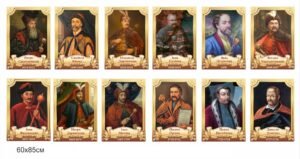 Комплекс стендів “Гетьмани”