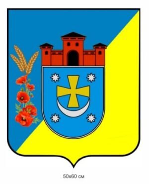 Пластиковий стенд “Герб тереторіальної громади”