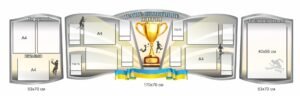 Набір стендів “Наше спортивне життя”