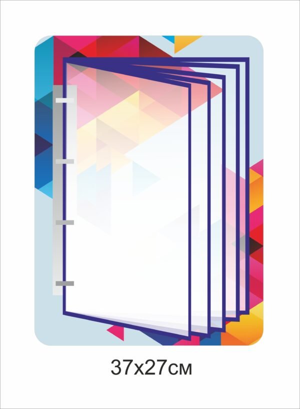 Стенд з перекидною системою для кишень