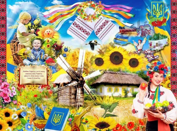 Банер патріотичний для школи