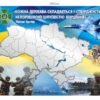 Патріотино-агітаційний банер для військових