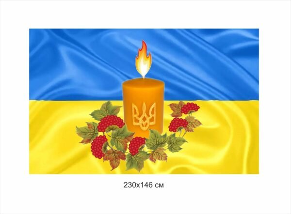 Банер для оформлення Алеї Пам’яті