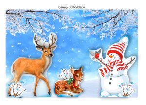 Новорічний банер