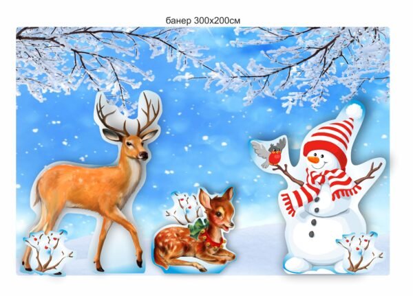 Новорічний банер