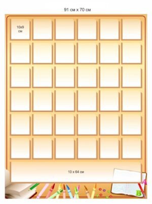 Стенд для НУШ з кишенями для фото