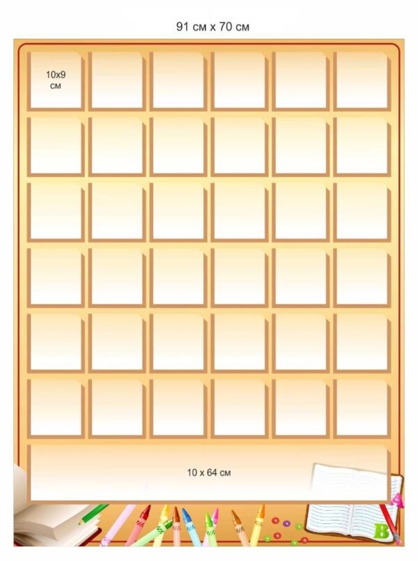 Стенд для НУШ з кишенями для фото